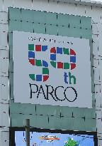Logo mark of Ikebukuro PARCO